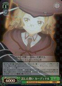card535714-series406910-rarity557104