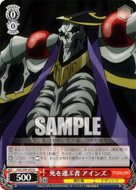 card535865-series407115-rarity557285