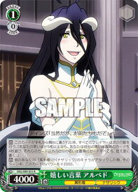 card535881-series407115-rarity557285