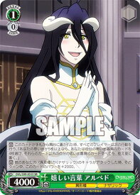 card535881-series407115-rarity557104