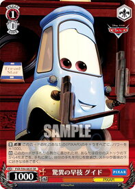 card535997-series407291-rarity557104