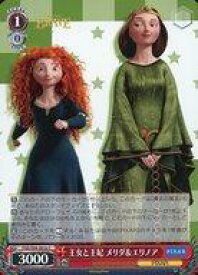 card535995-series407291-rarity557243