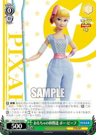 card536074-series407291-rarity557285