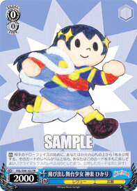 card536159-series407526-rarity557136