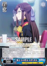 card536188-series407526-rarity557246