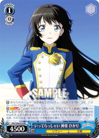 card536224-series407526-rarity557275