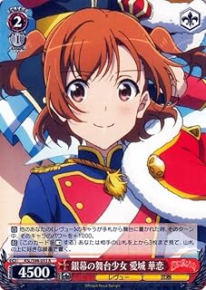 card536235-series407526-rarity557285