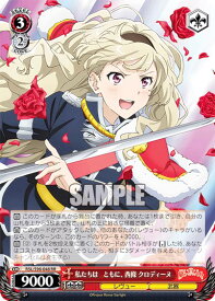 card536275-series407526-rarity557275