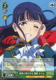 card536299-series407526-rarity557104