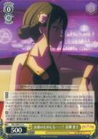 card536324-series407526-rarity557243