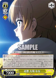 card536329-series407526-rarity557243