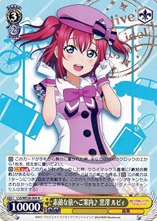 card536330-series407707-rarity559585