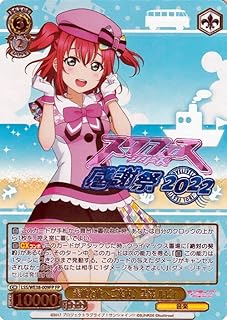 card536330-series407707-rarity576888