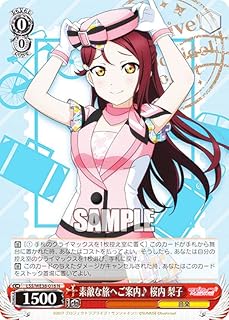 card536333-series407707-rarity559585