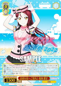 card536333-series407707-rarity576888