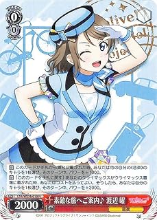 card536339-series407707-rarity559585