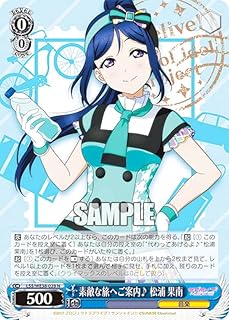 card536342-series407707-rarity559585