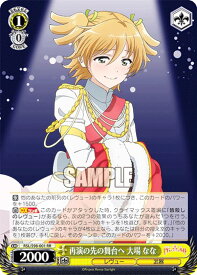 card536351-series407526-rarity557275