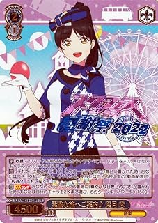 card536371-series407734-rarity576888