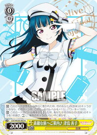 card536374-series407707-rarity559585