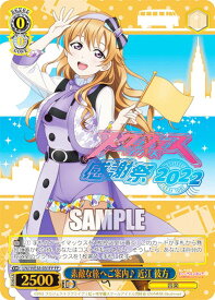 card536385-series407761-rarity576888