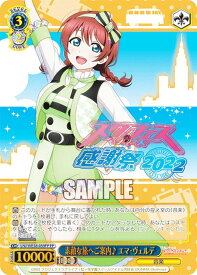 card536394-series407761-rarity576888