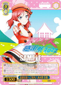 card536405-series407786-rarity576888