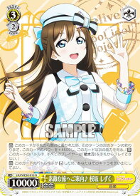 card536420-series407761-rarity559585