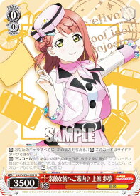 card536426-series407761-rarity559585