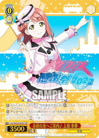 card536426-series407761-rarity576888