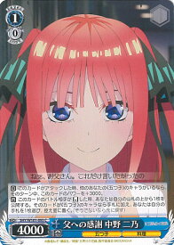 card536643-series408019-rarity557243