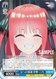 card536643-series408019-rarity557104