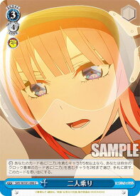 card536653-series408019-rarity557243