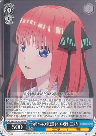 card536677-series408019-rarity557246