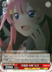 card536695-series408019-rarity557243