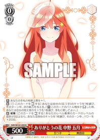 card536717-series408019-rarity557285