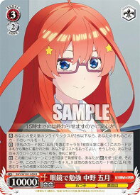 card536725-series408019-rarity557285