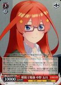card536725-series408019-rarity557285