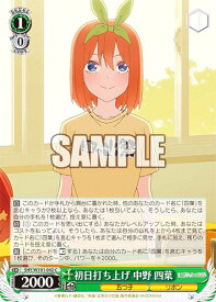 card536741-series408019-rarity557243