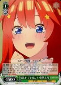 card536745-series408019-rarity557243