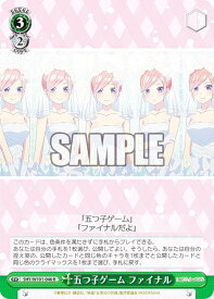 card536749-series408019-rarity557285