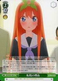 card536751-series408019-rarity557246