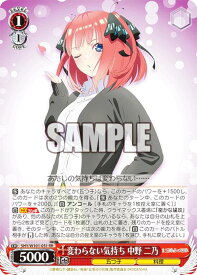 card536759-series408019-rarity557275