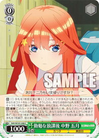 card536787-series408019-rarity557243