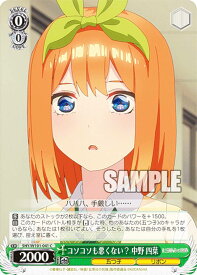 card536740-series408019-rarity557243