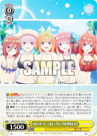 card536791-series408019-rarity557243