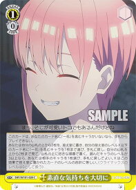 card536797-series408019-rarity557243