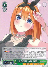 card536805-series408019-rarity557275