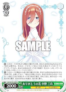 card536811-series408019-rarity557285