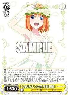 card536815-series408019-rarity557285